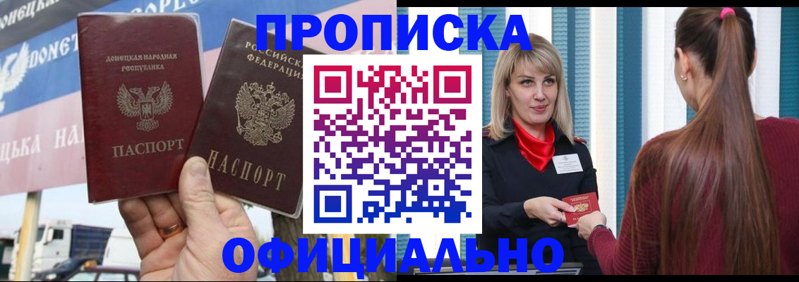 пропишу в квартире в Усолье-Сибирском