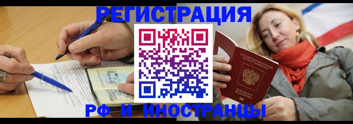 пропишу в квартире в Усолье-Сибирском