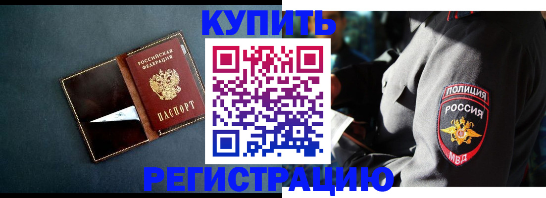 пропишу в квартире в Усолье-Сибирском